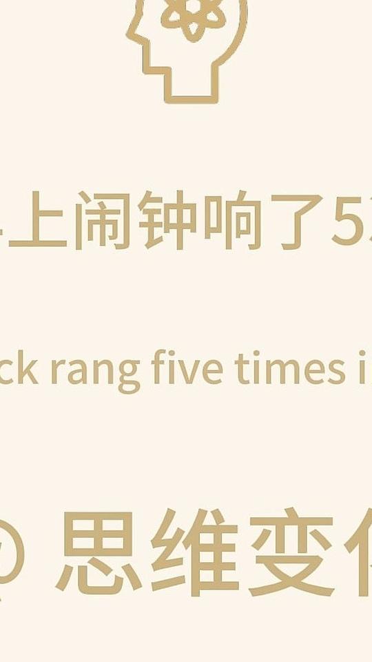 包含太阳关键时刻失误不断，球队憾负对手，电影方法当前手机.的词条